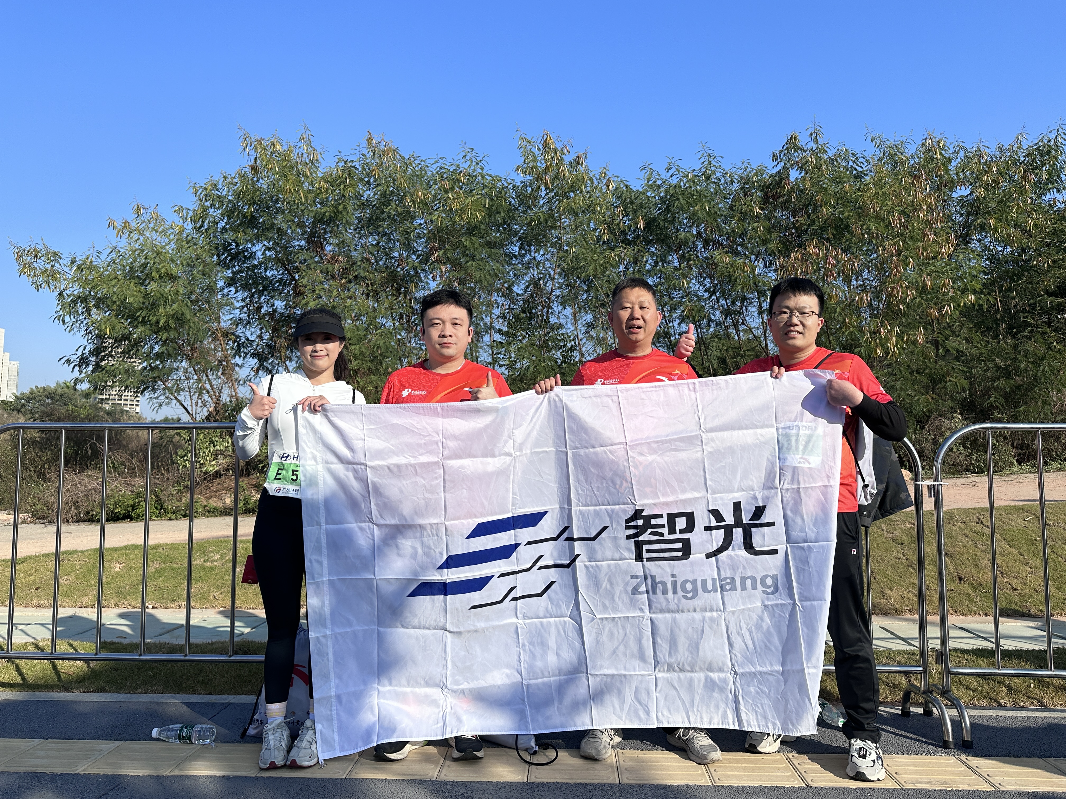 智光電氣助力2023廣州黃埔馬拉松賽